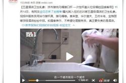（7分钟教程）甘肃平凉公司_哔哩哔哩
